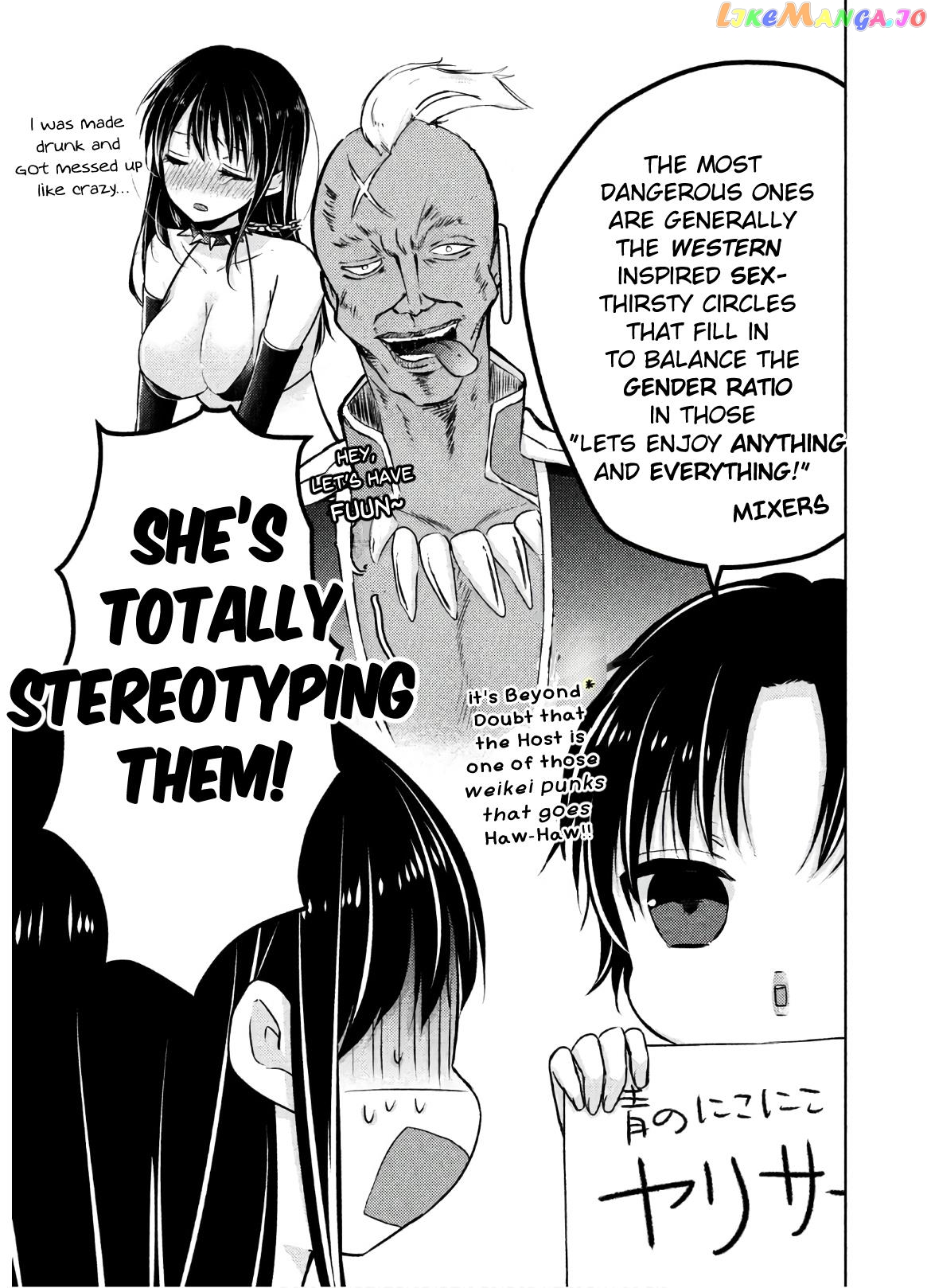 Midara Na Ao-Chan Wa Benkyou Ga Dekinai Otona-Hen chapter 4 - page 10