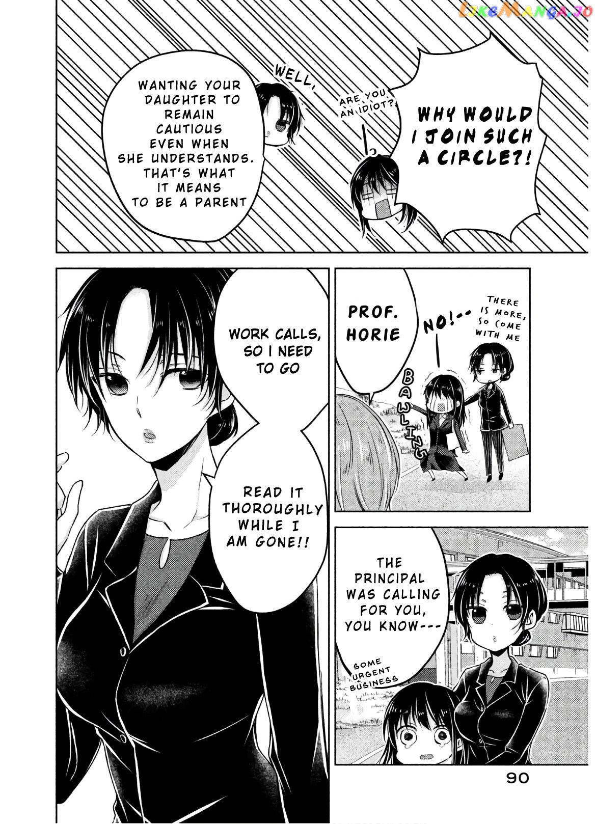 Midara Na Ao-Chan Wa Benkyou Ga Dekinai Otona-Hen chapter 4 - page 11