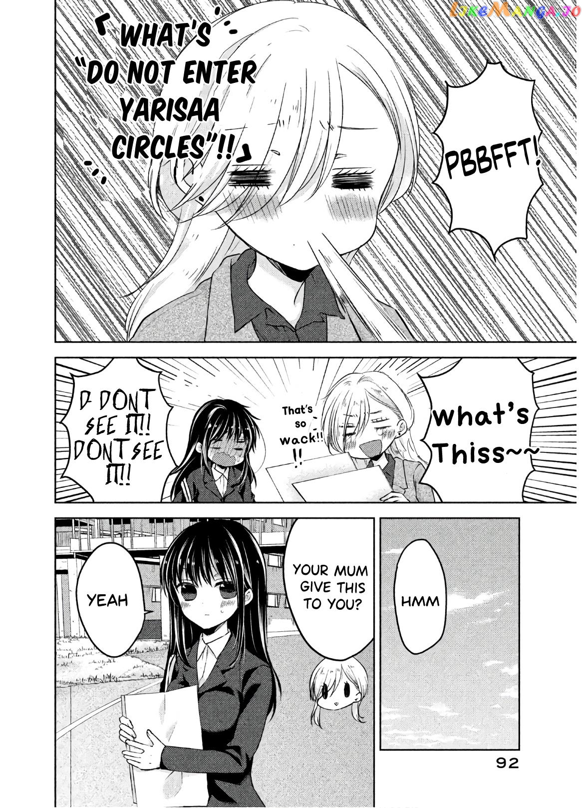 Midara Na Ao-Chan Wa Benkyou Ga Dekinai Otona-Hen chapter 4 - page 13