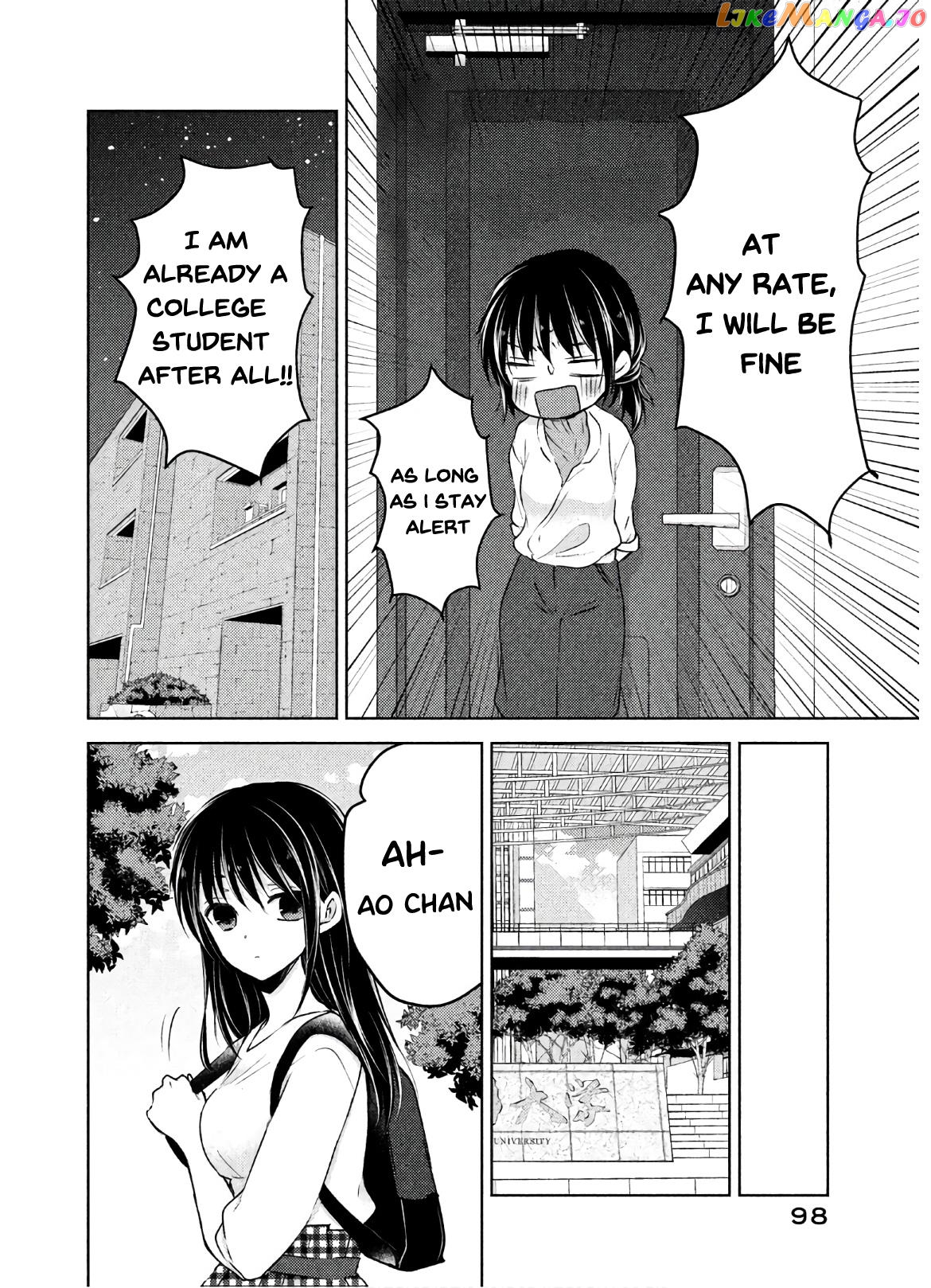 Midara Na Ao-Chan Wa Benkyou Ga Dekinai Otona-Hen chapter 4 - page 19