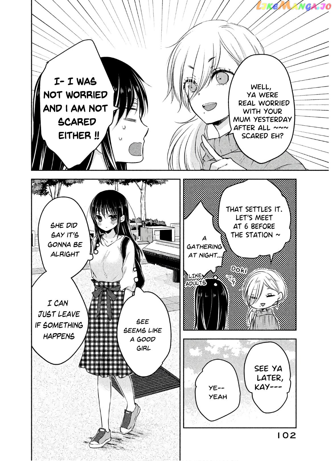 Midara Na Ao-Chan Wa Benkyou Ga Dekinai Otona-Hen chapter 4 - page 23
