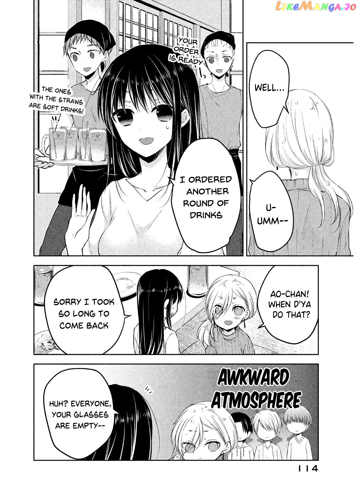 Midara Na Ao-Chan Wa Benkyou Ga Dekinai Otona-Hen chapter 4 - page 35