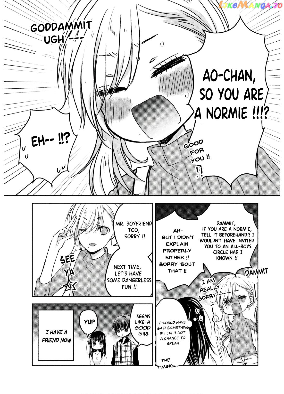 Midara Na Ao-Chan Wa Benkyou Ga Dekinai Otona-Hen chapter 4 - page 42