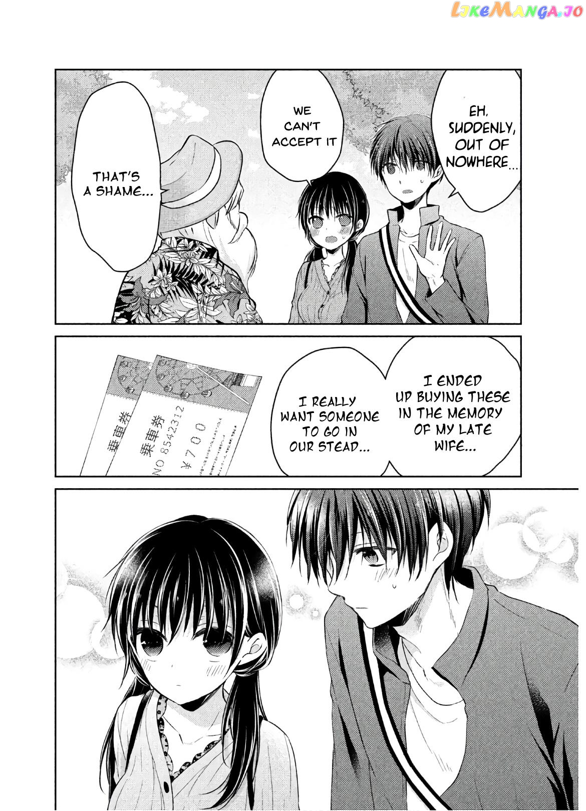 Midara Na Ao-Chan Wa Benkyou Ga Dekinai Otona-Hen chapter 5 - page 24