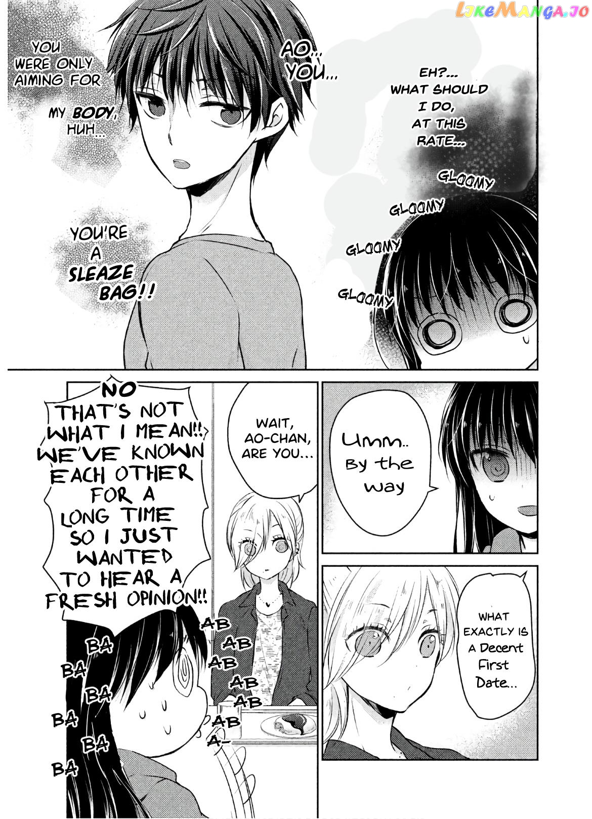 Midara Na Ao-Chan Wa Benkyou Ga Dekinai Otona-Hen chapter 5 - page 7