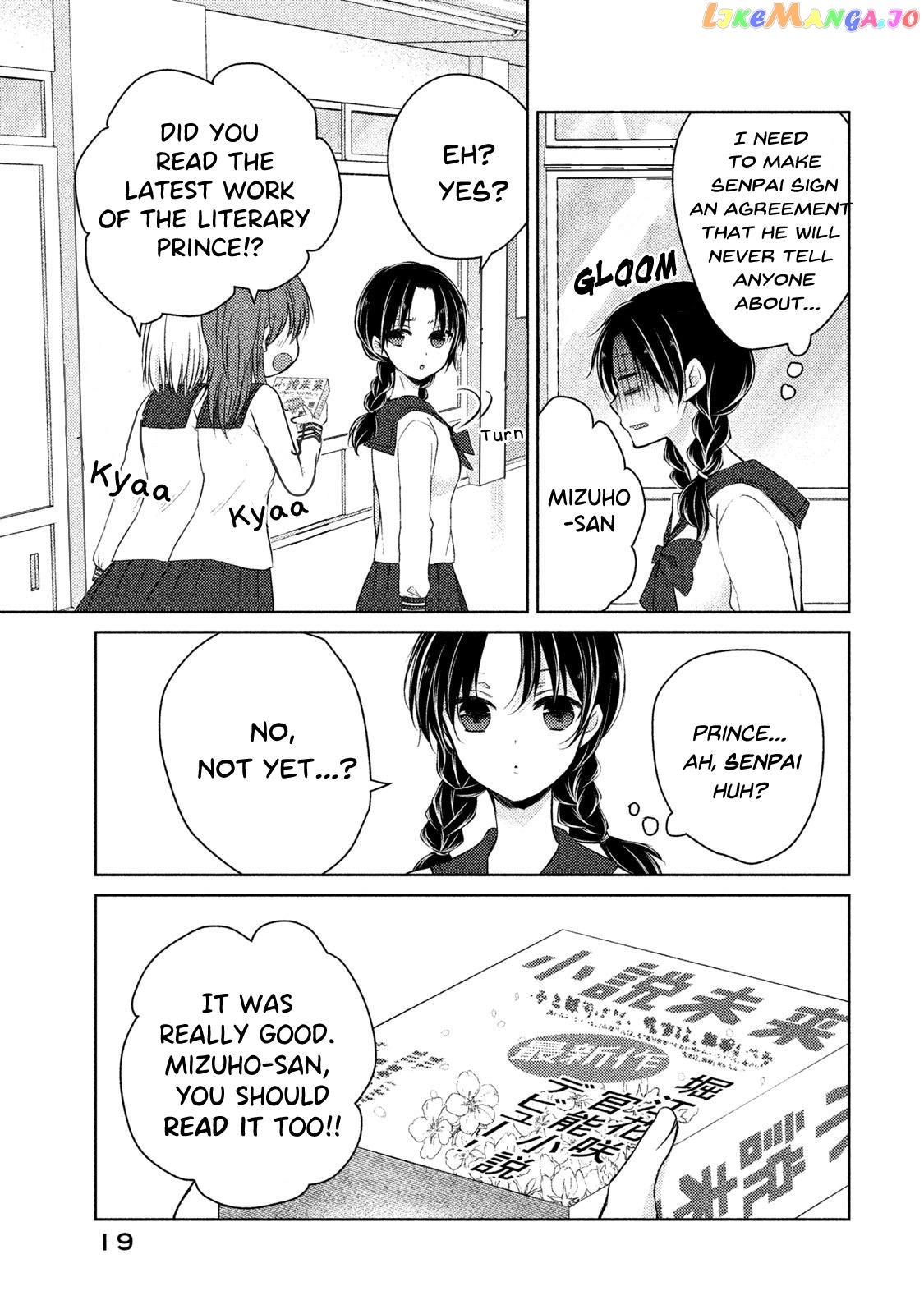 Midara Na Ao-Chan Wa Benkyou Ga Dekinai Otona-Hen chapter 6 - page 17