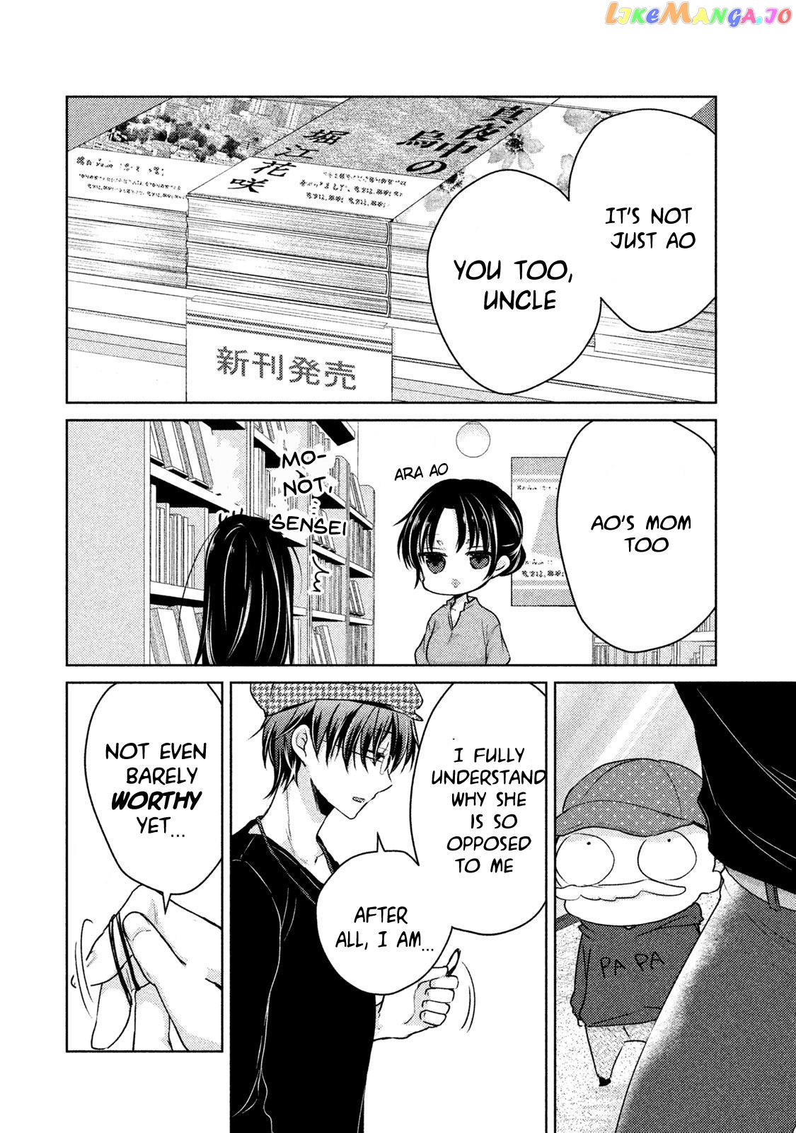 Midara Na Ao-Chan Wa Benkyou Ga Dekinai Otona-Hen chapter 7 - page 15