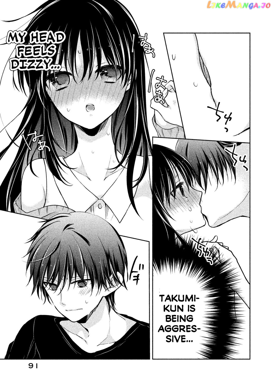 Midara Na Ao-Chan Wa Benkyou Ga Dekinai Otona-Hen chapter 8 - page 29
