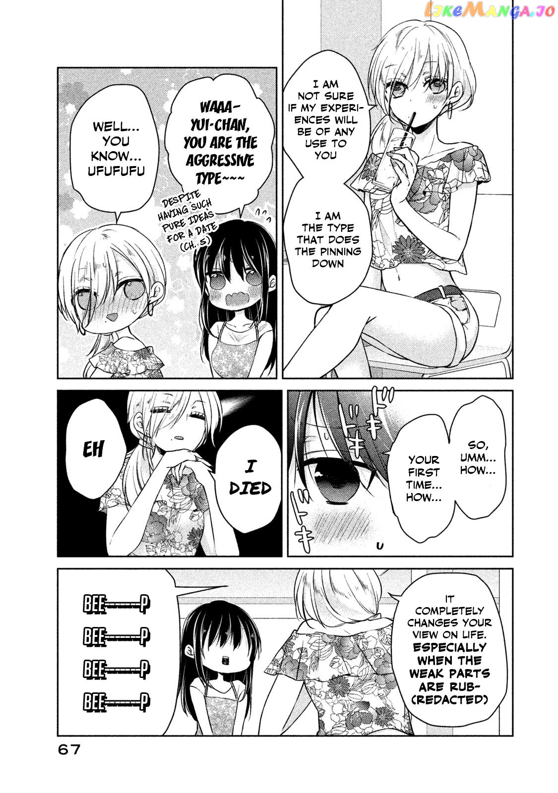 Midara Na Ao-Chan Wa Benkyou Ga Dekinai Otona-Hen chapter 8 - page 6