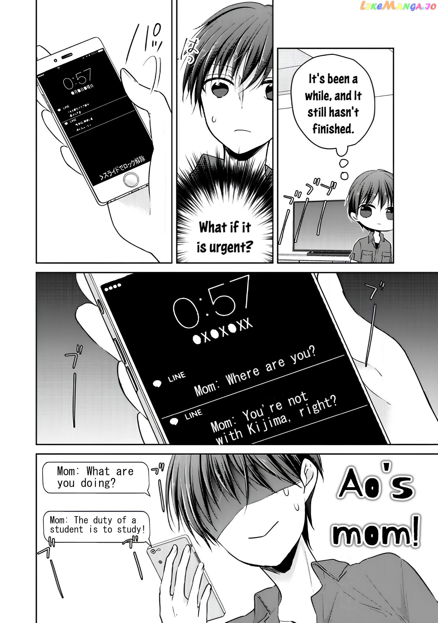 Midara Na Ao-Chan Wa Benkyou Ga Dekinai Otona-Hen chapter 11 - page 11
