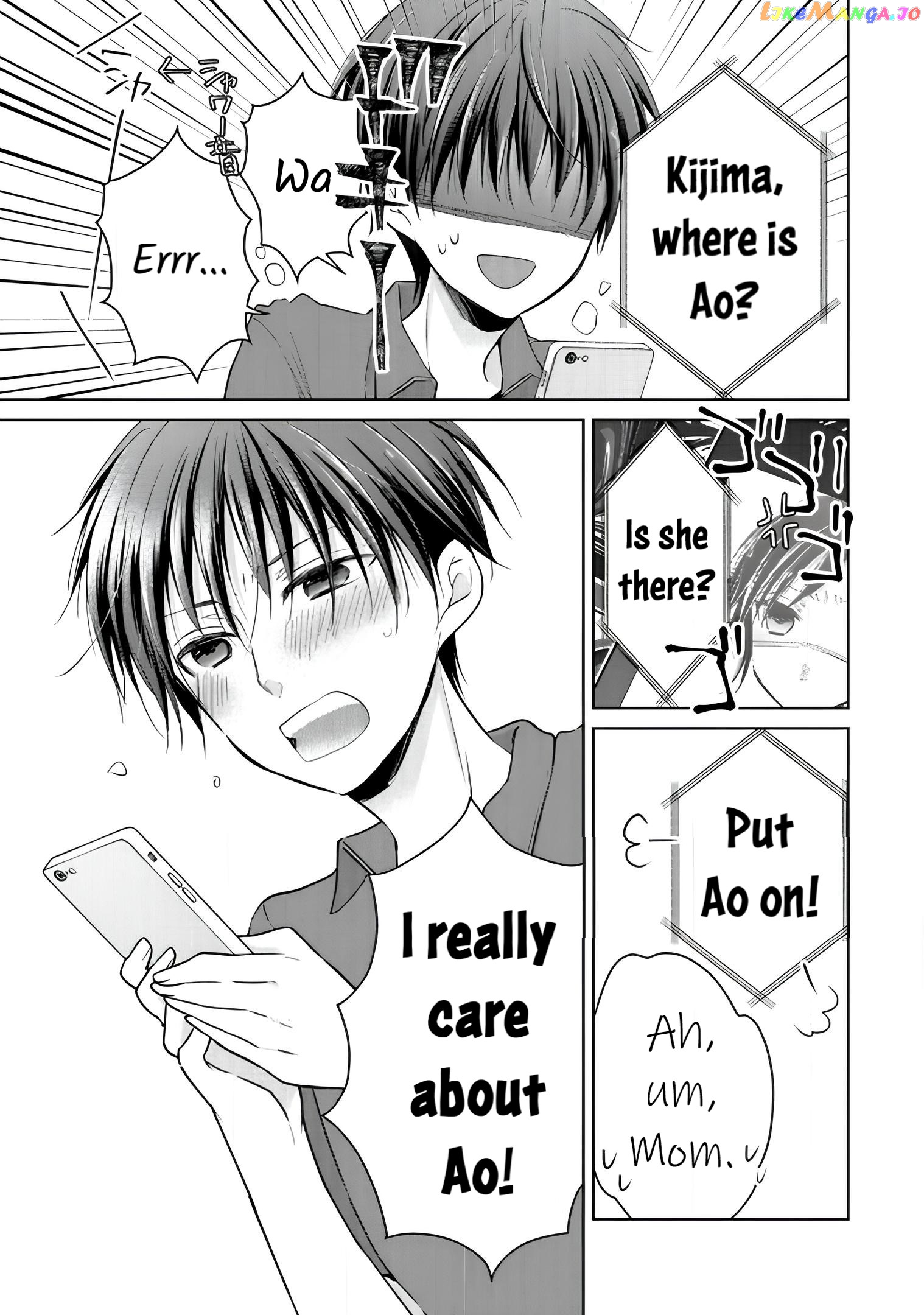 Midara Na Ao-Chan Wa Benkyou Ga Dekinai Otona-Hen chapter 11 - page 14