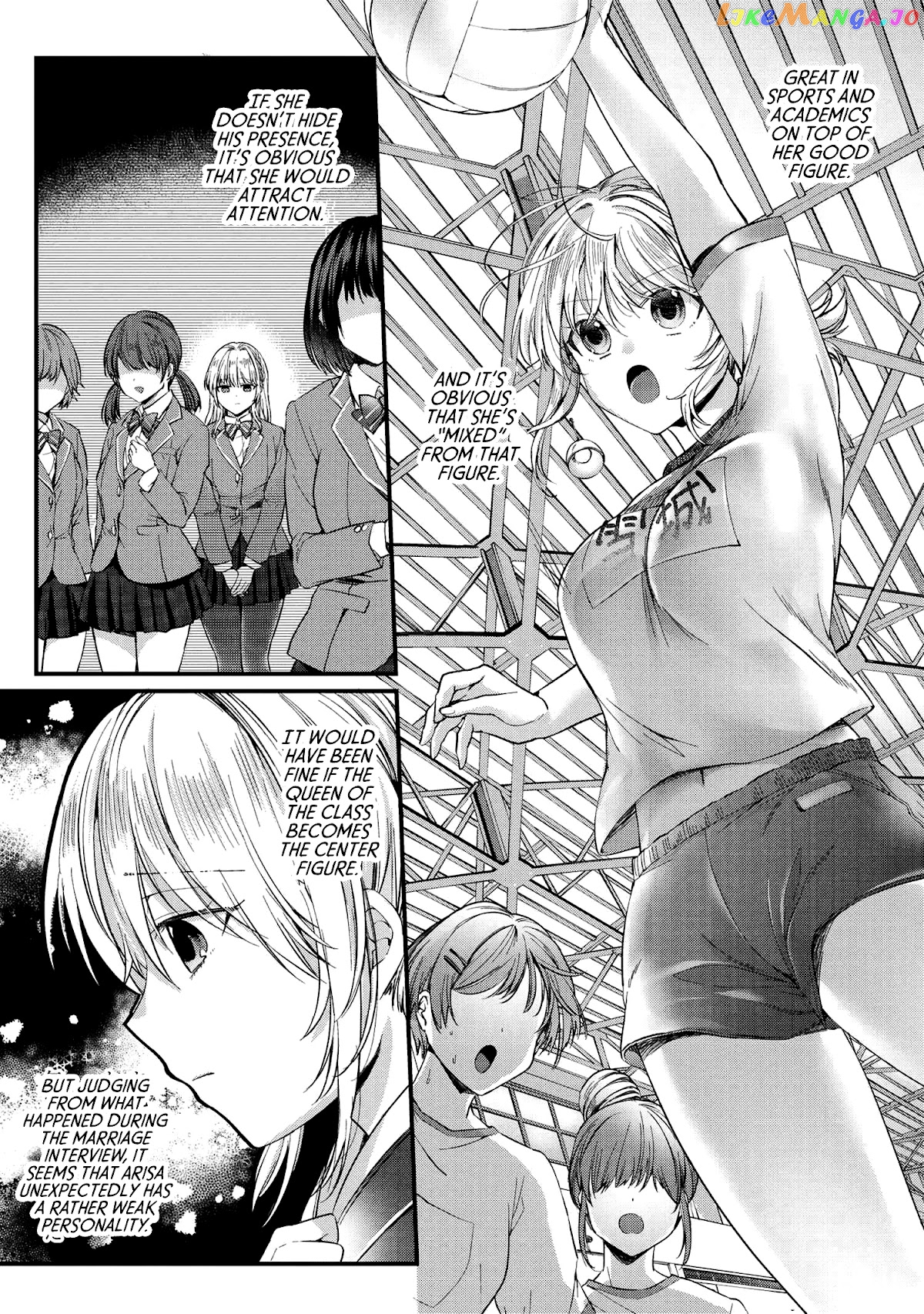 Omiai Shitakunakatta Node, Murinandai Na Jouken Wo Tsuketara Doukyuusei Ga Kita Ken Ni Tsuite chapter 2 - page 14