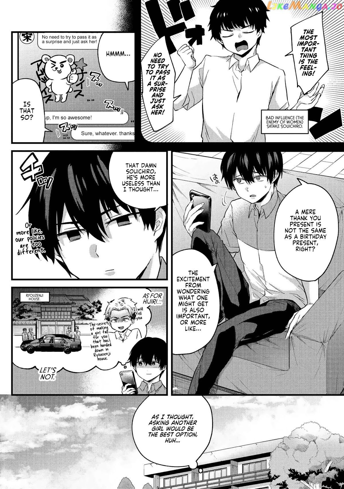 Omiai Shitakunakatta Node, Murinandai Na Jouken Wo Tsuketara Doukyuusei Ga Kita Ken Ni Tsuite chapter 4 - page 25