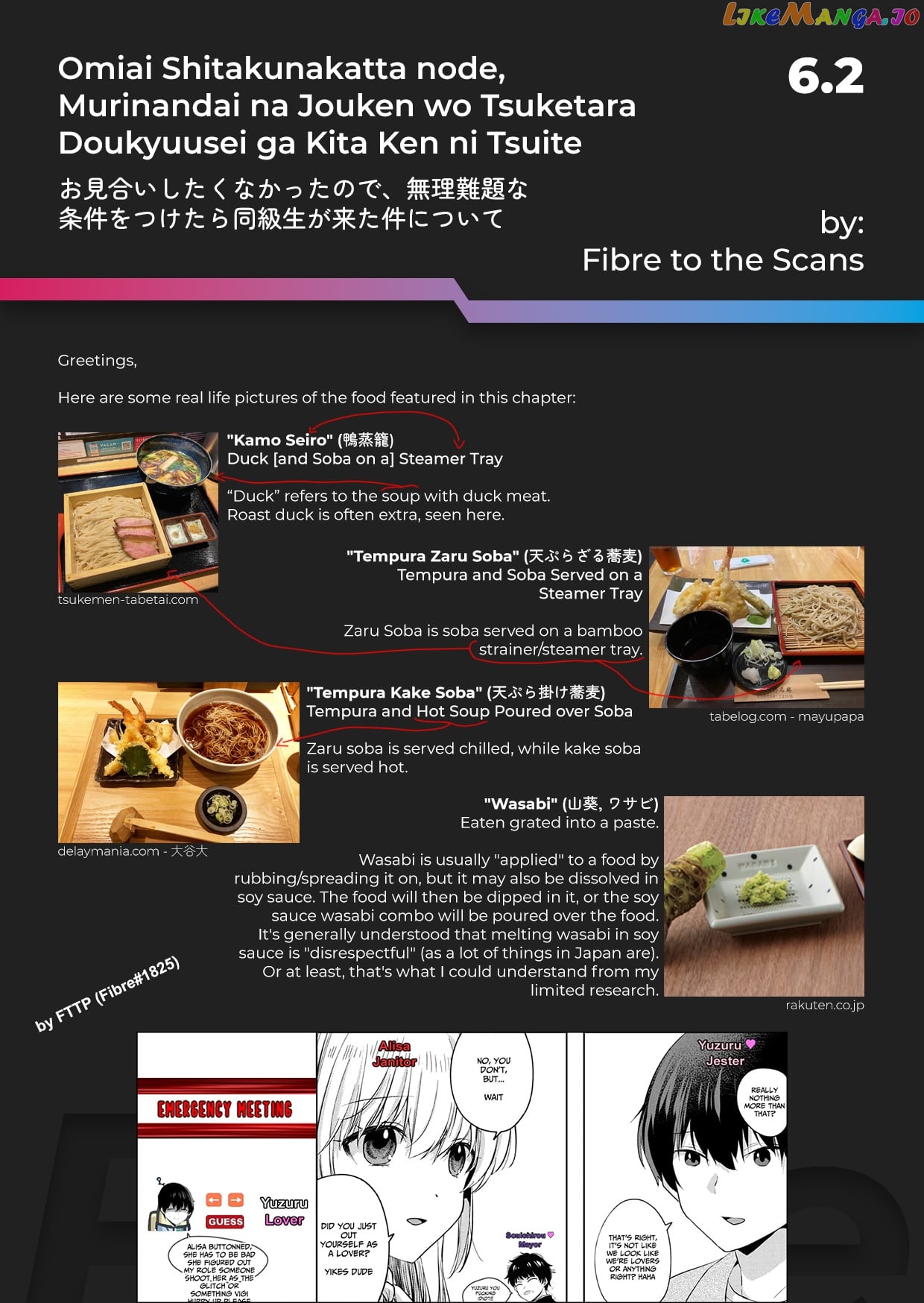 Omiai Shitakunakatta Node, Murinandai Na Jouken Wo Tsuketara Doukyuusei Ga Kita Ken Ni Tsuite chapter 6.2 - page 11