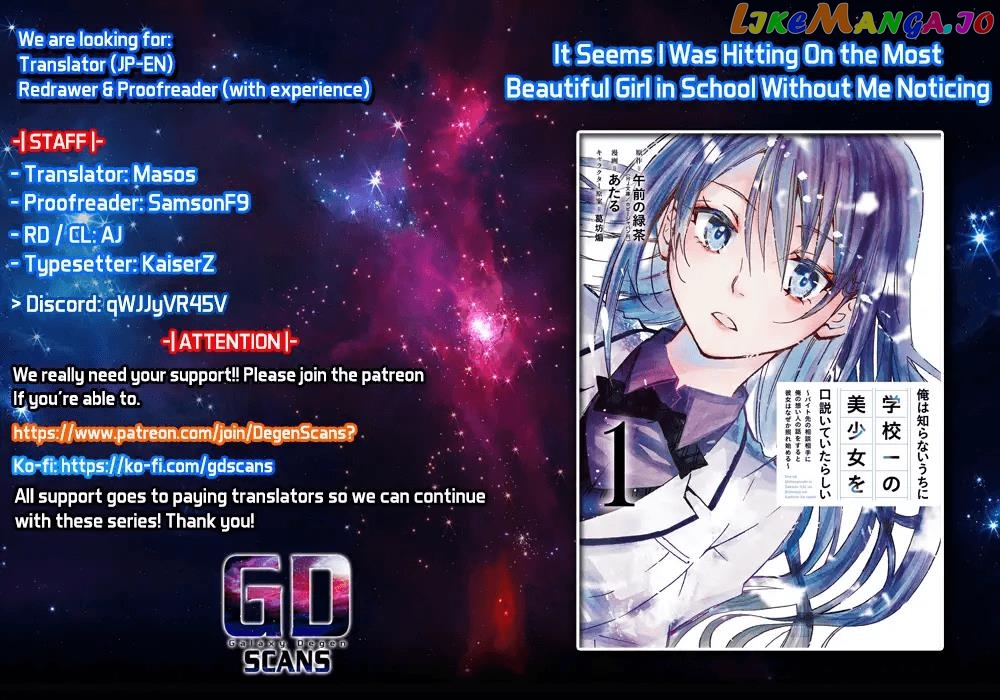 Ore Wa Shiranai Uchi Ni Gakkou Ichi No Bishoujo Wo Kudoite Itarashii chapter 1.1 - page 1