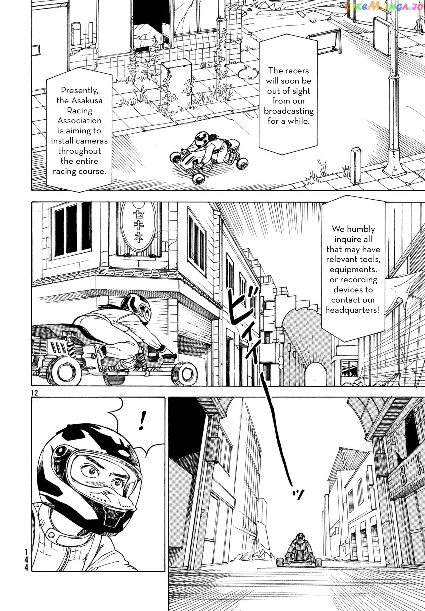 Tengoku Daimakyou chapter 9 - page 12