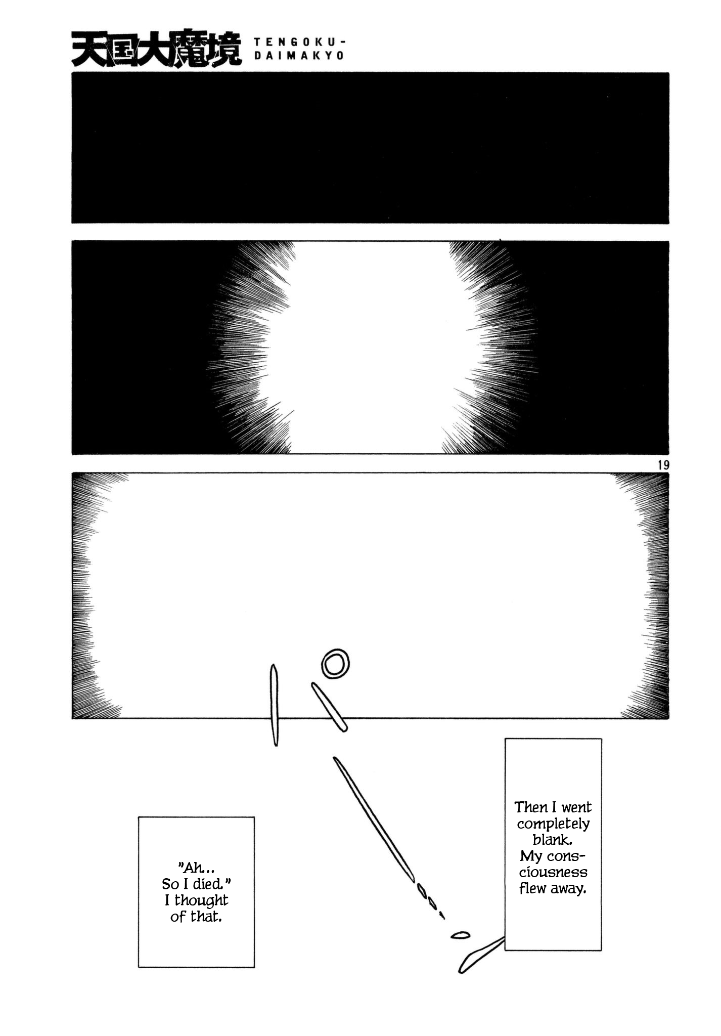 Tengoku Daimakyou chapter 9 - page 19
