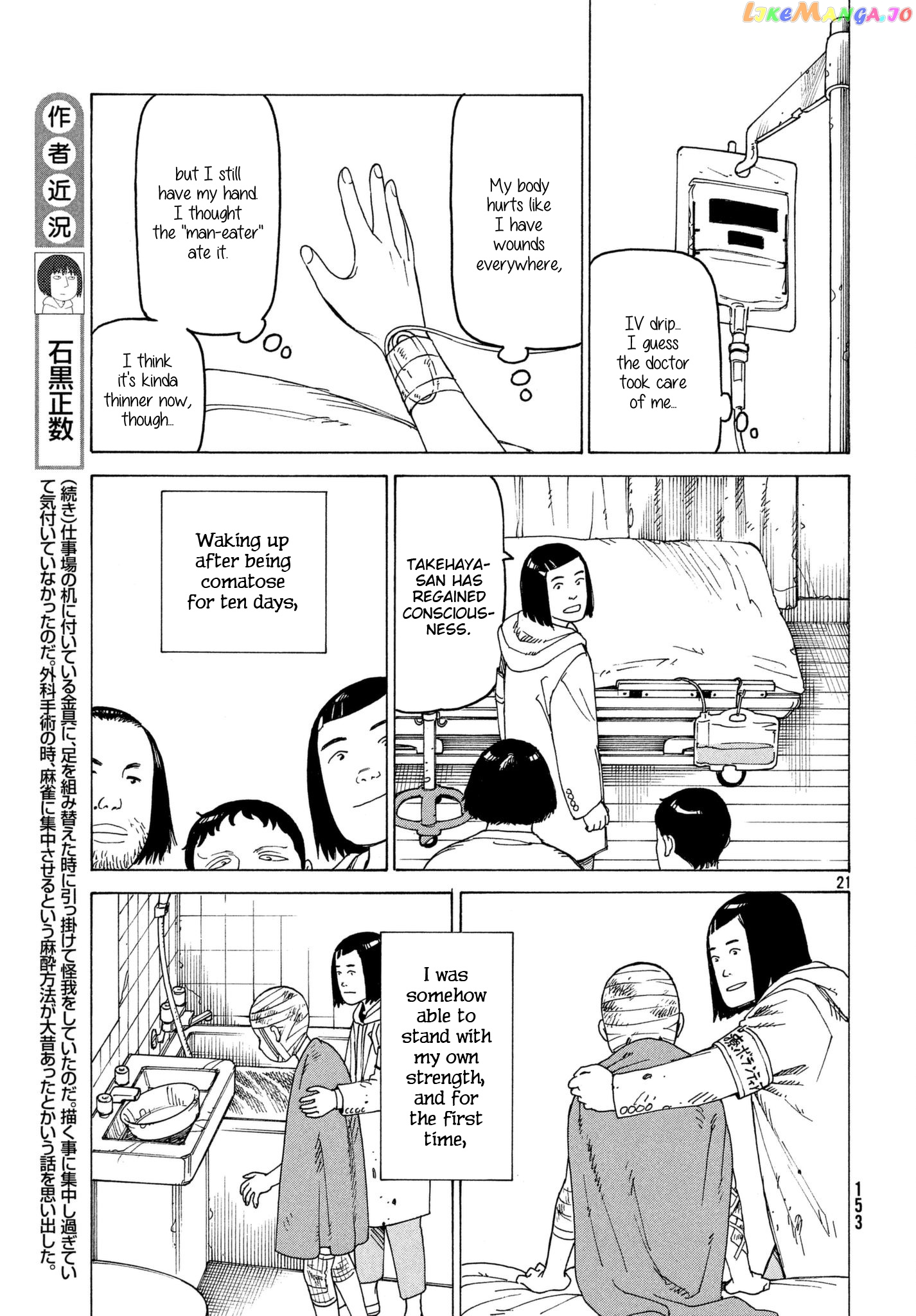 Tengoku Daimakyou chapter 9 - page 21