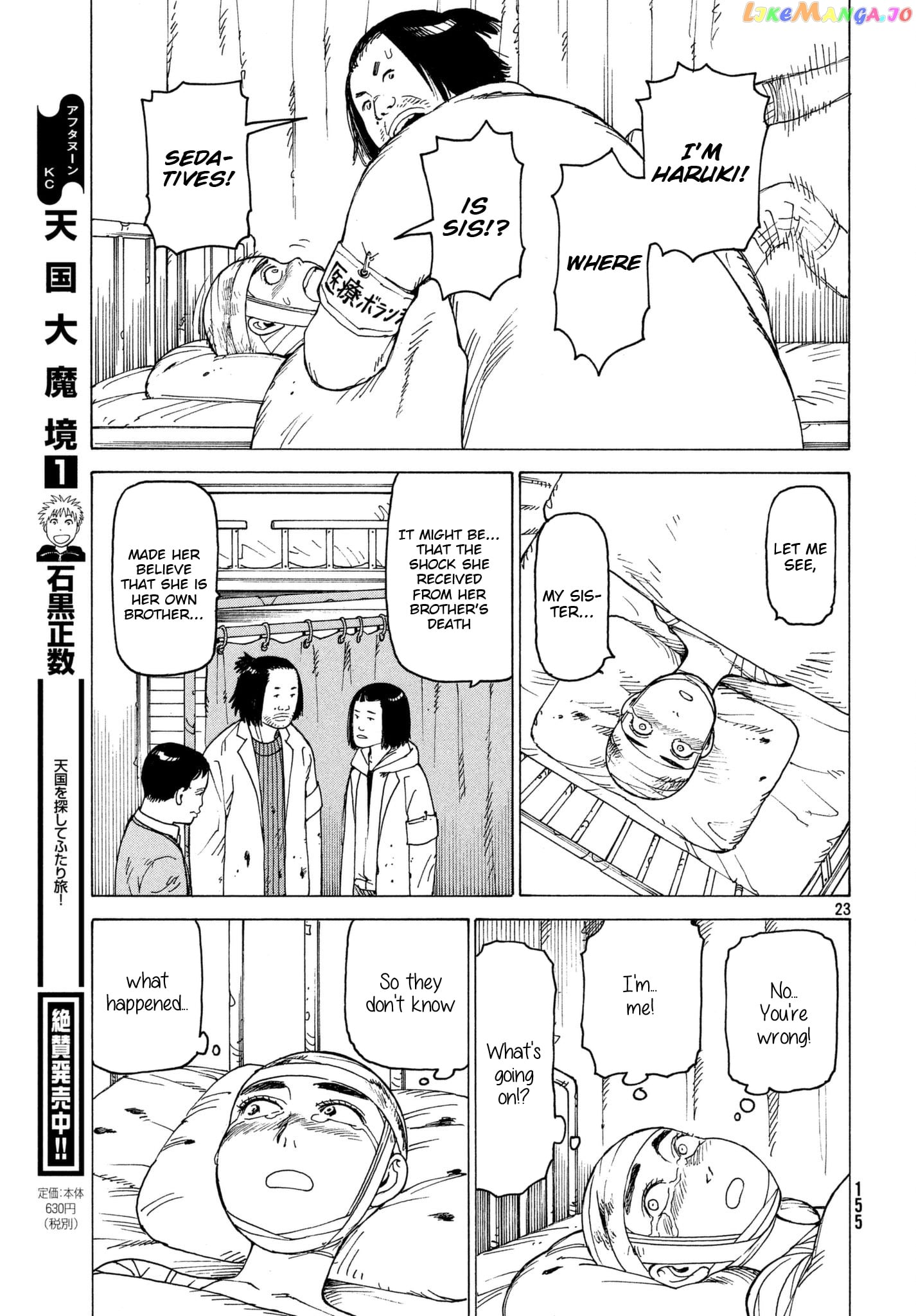 Tengoku Daimakyou chapter 9 - page 23