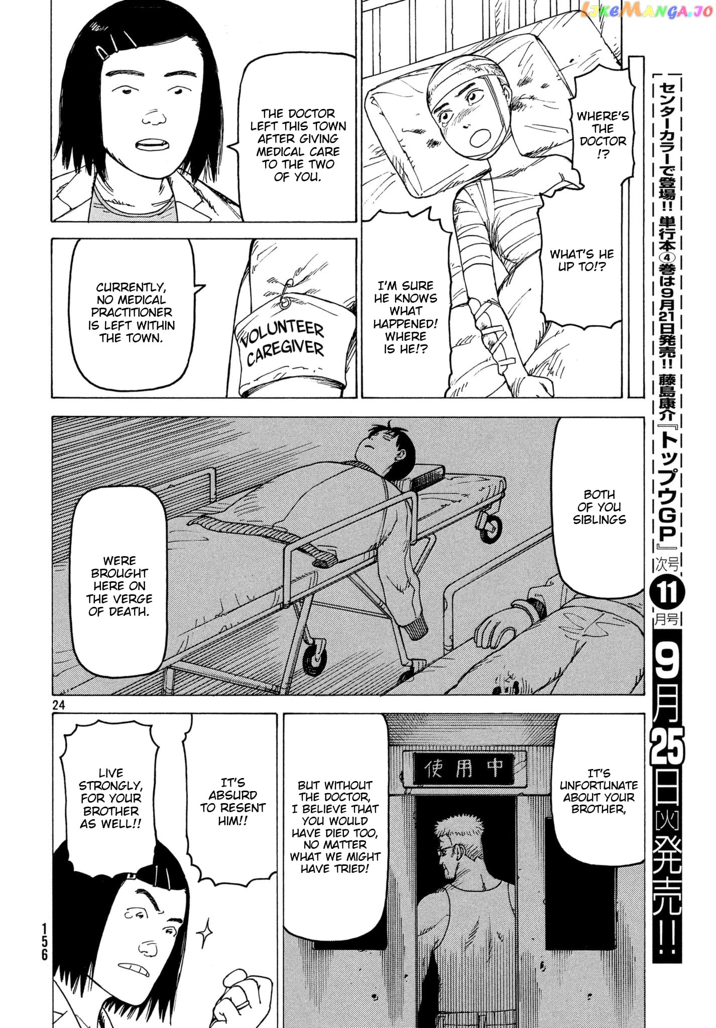 Tengoku Daimakyou chapter 9 - page 24
