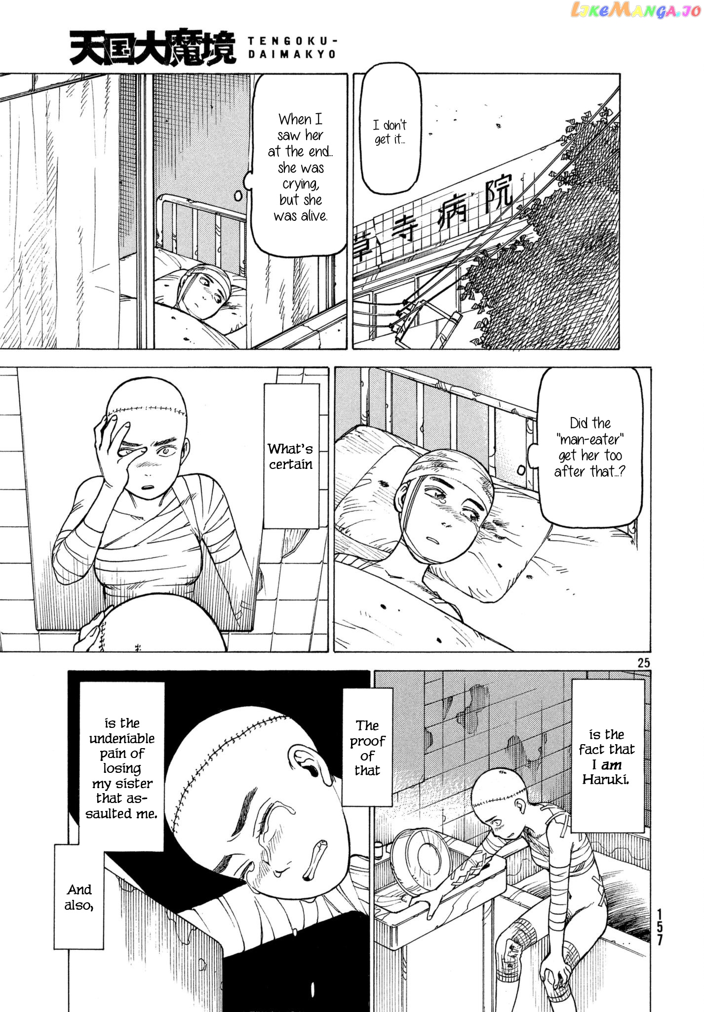 Tengoku Daimakyou chapter 9 - page 25