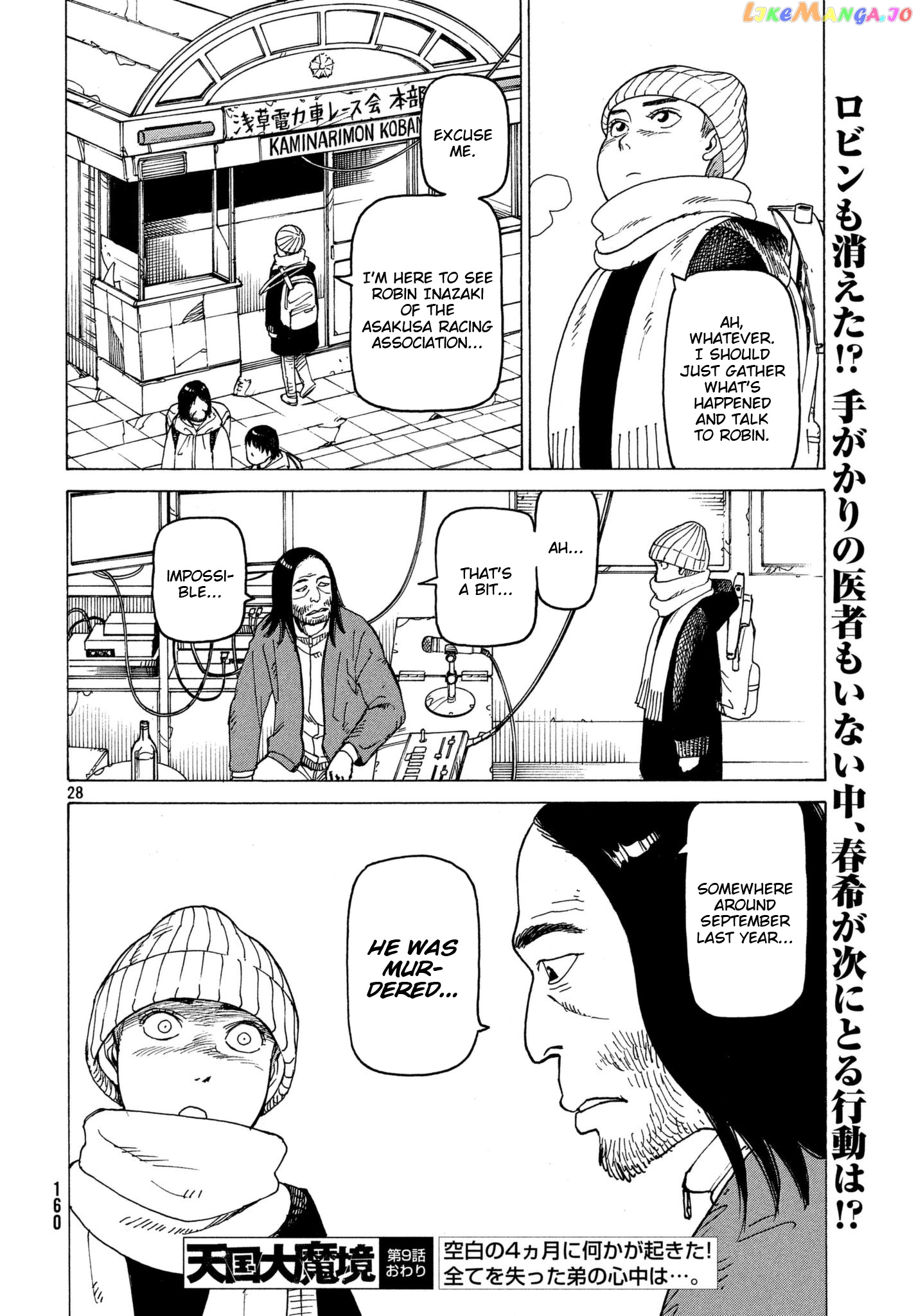 Tengoku Daimakyou chapter 9 - page 28