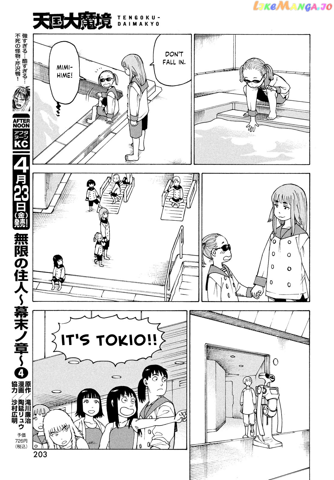 Tengoku Daimakyou chapter 35 - page 11