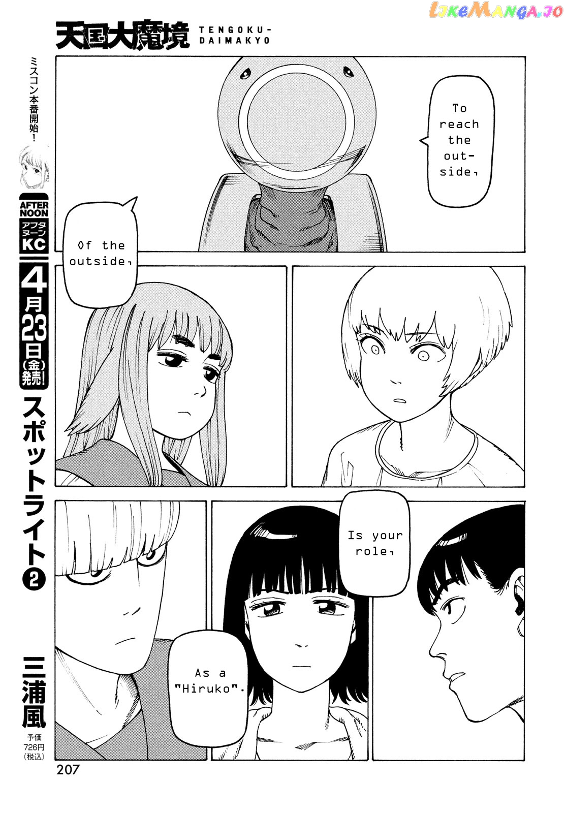 Tengoku Daimakyou chapter 35 - page 15