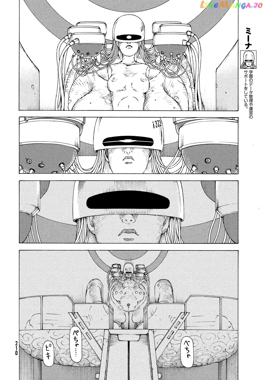Tengoku Daimakyou chapter 35 - page 18