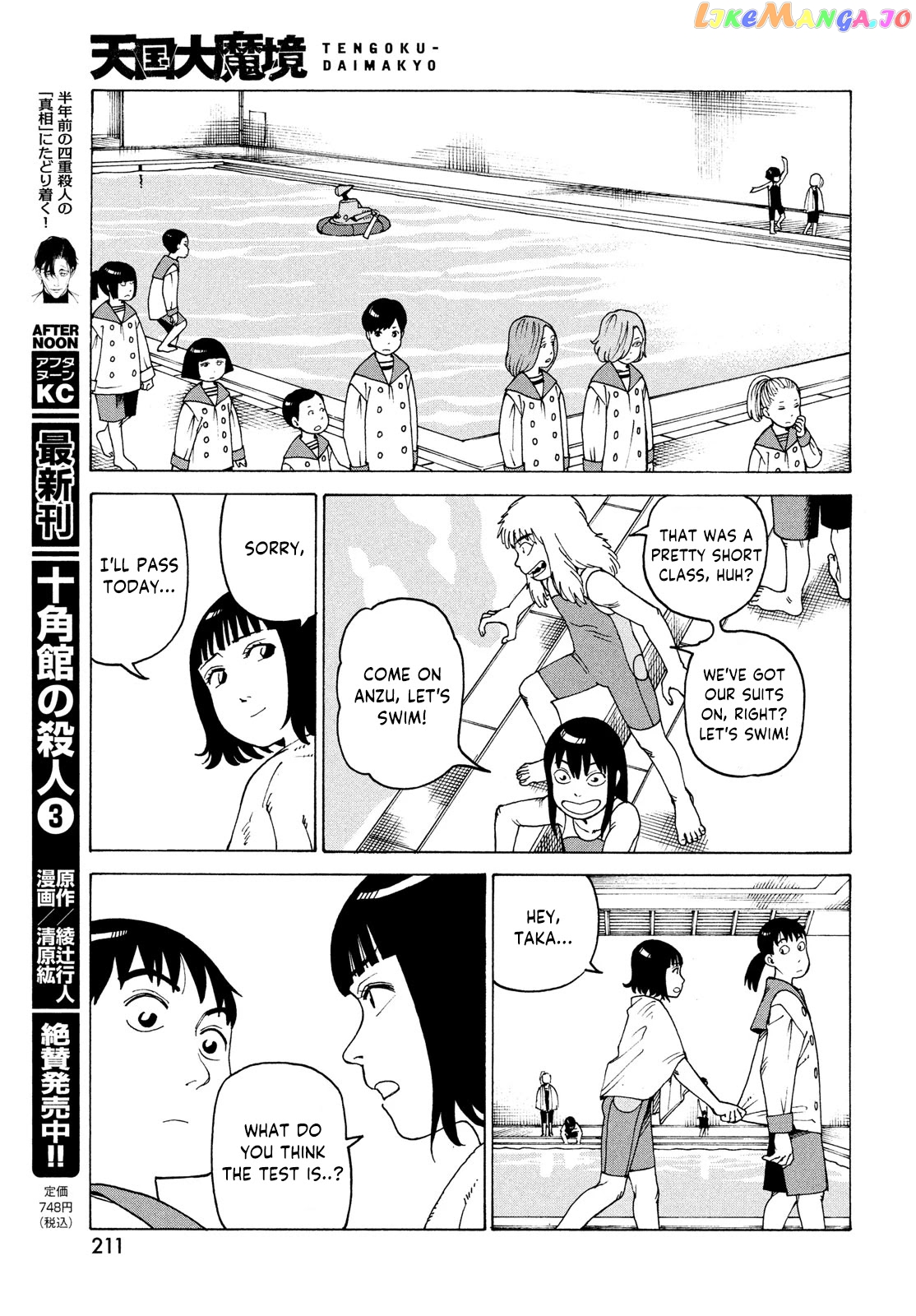 Tengoku Daimakyou chapter 35 - page 19
