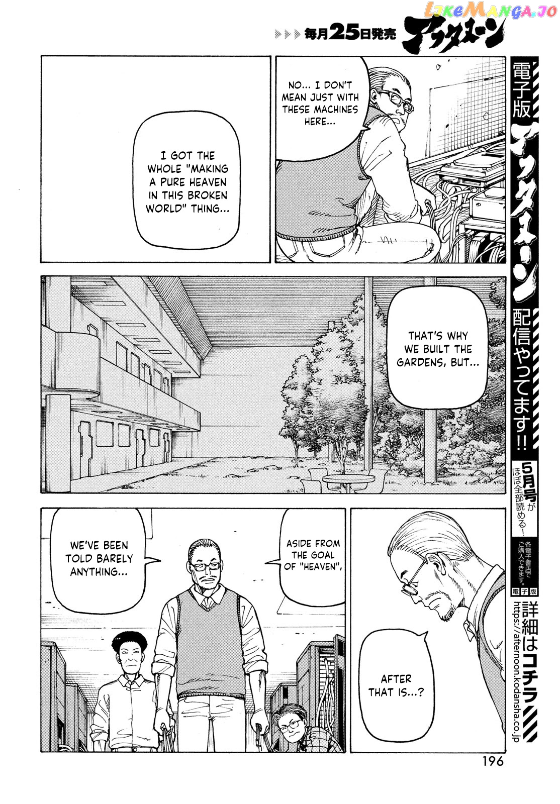 Tengoku Daimakyou chapter 35 - page 4