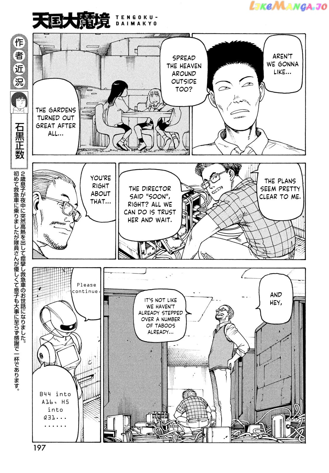 Tengoku Daimakyou chapter 35 - page 5