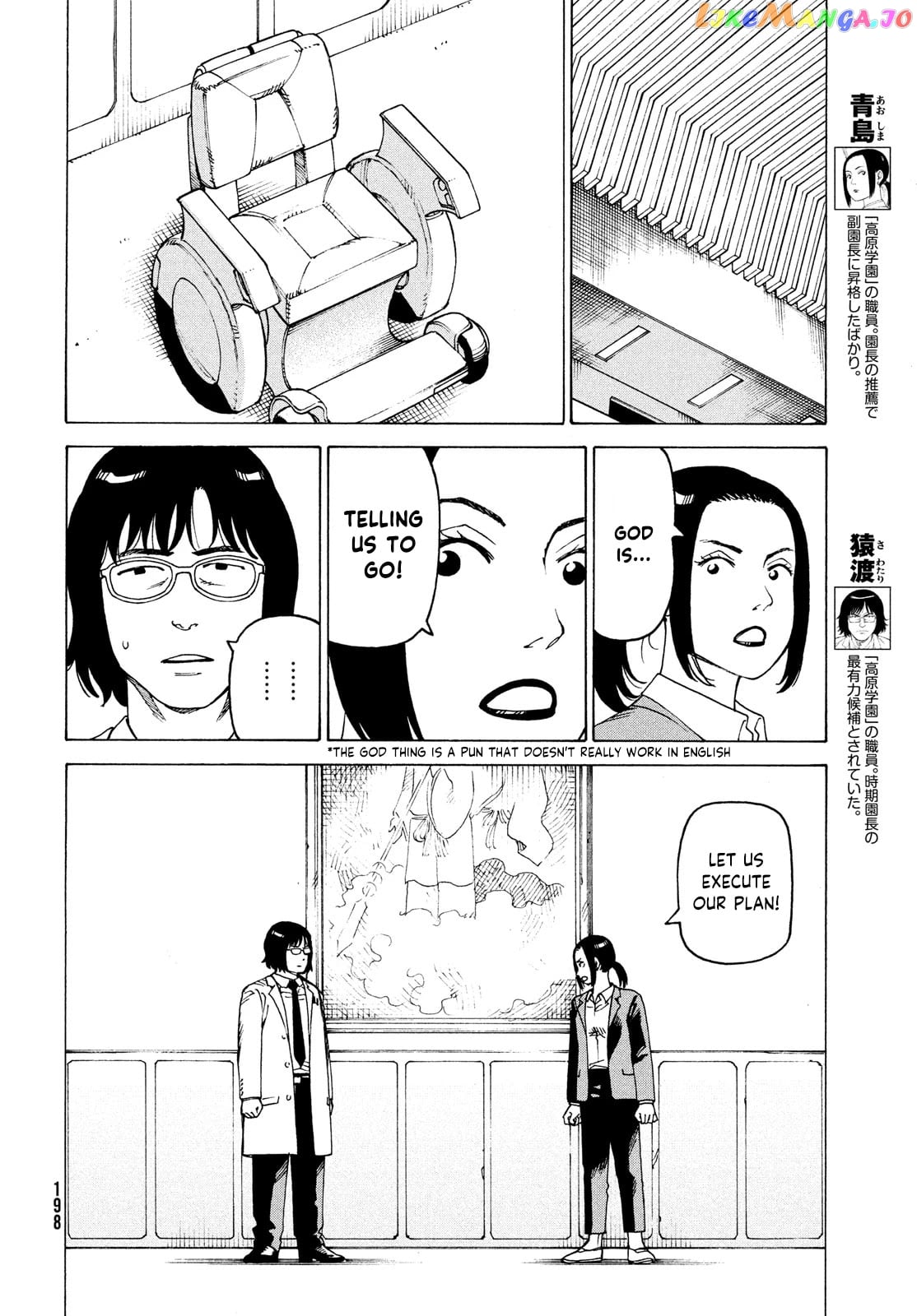 Tengoku Daimakyou chapter 35 - page 6