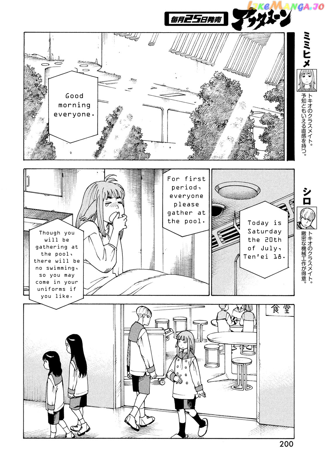 Tengoku Daimakyou chapter 35 - page 8