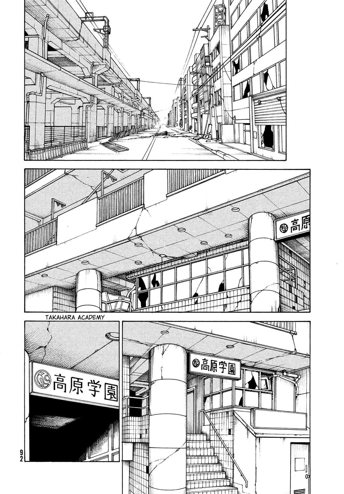 Tengoku Daimakyou chapter 47 - page 16