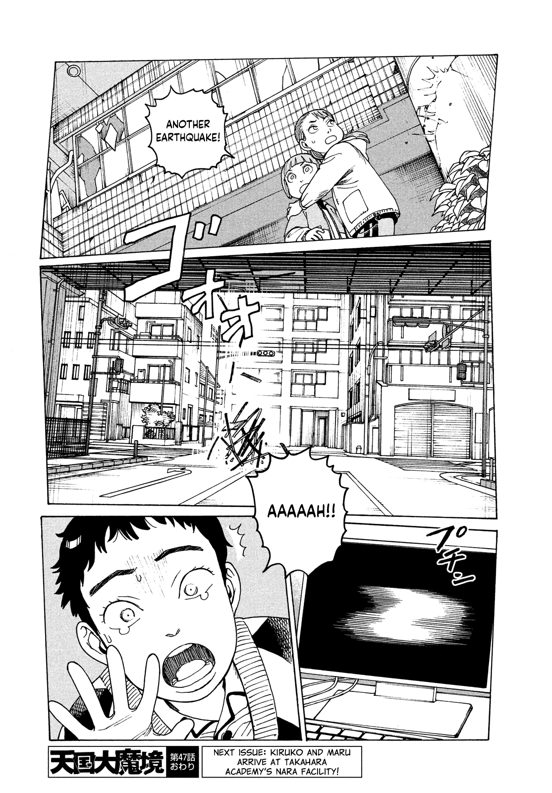 Tengoku Daimakyou chapter 47 - page 30
