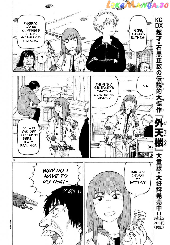 Tengoku Daimakyou chapter 3 - page 10