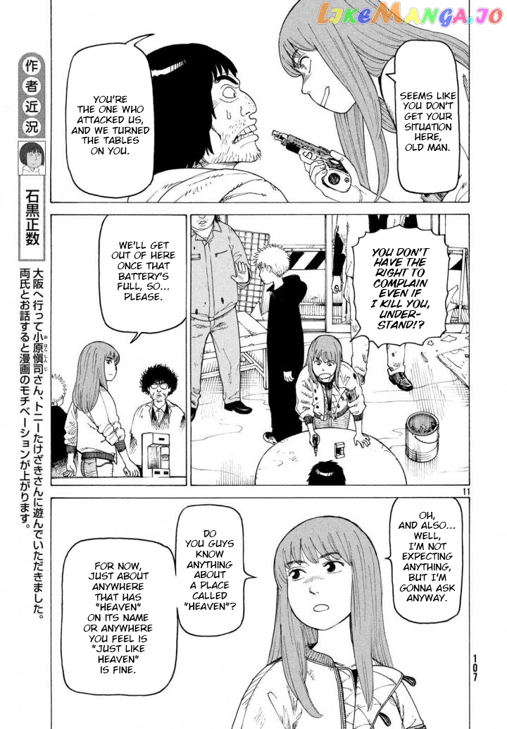 Tengoku Daimakyou chapter 3 - page 11