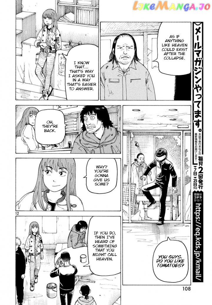 Tengoku Daimakyou chapter 3 - page 12