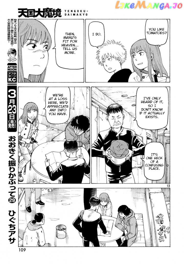Tengoku Daimakyou chapter 3 - page 13