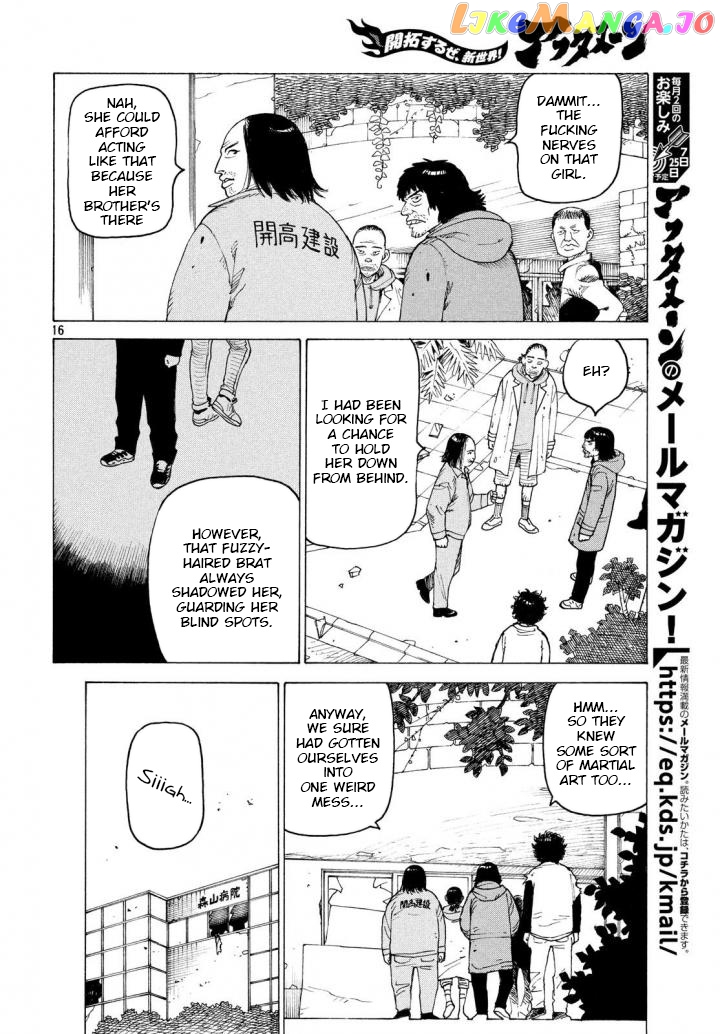 Tengoku Daimakyou chapter 3 - page 16