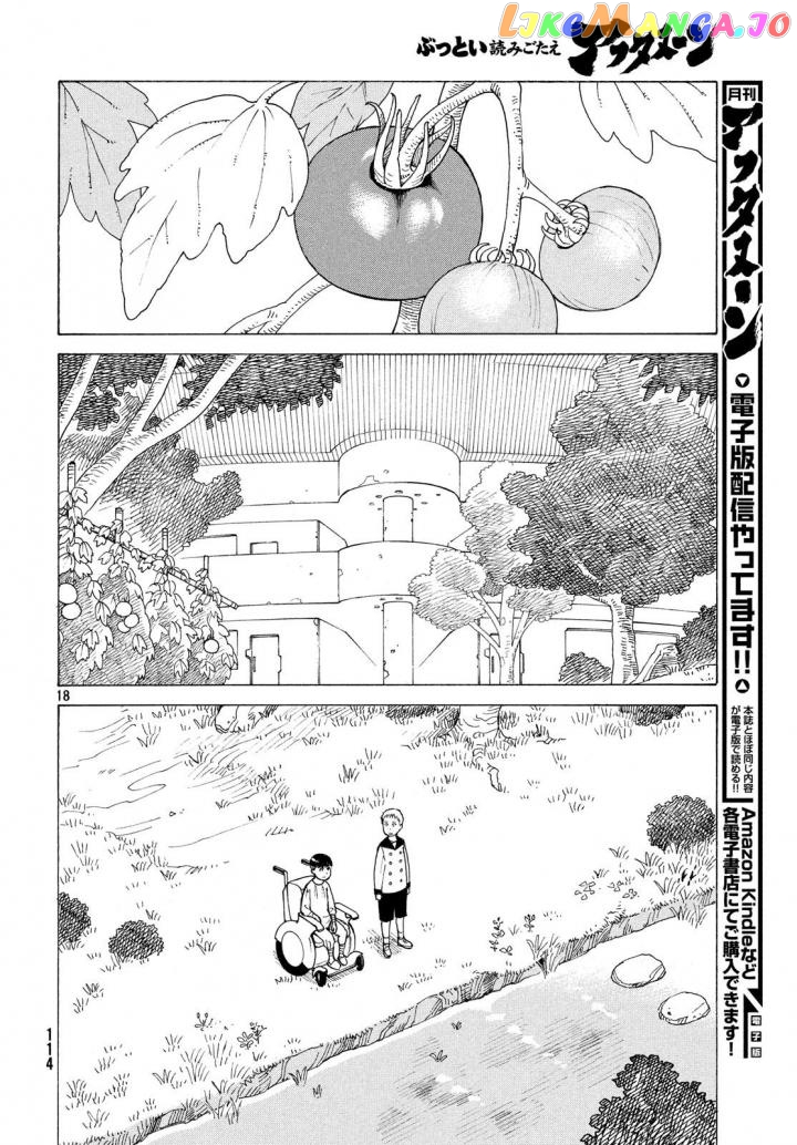 Tengoku Daimakyou chapter 3 - page 18