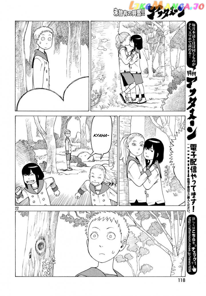 Tengoku Daimakyou chapter 3 - page 22