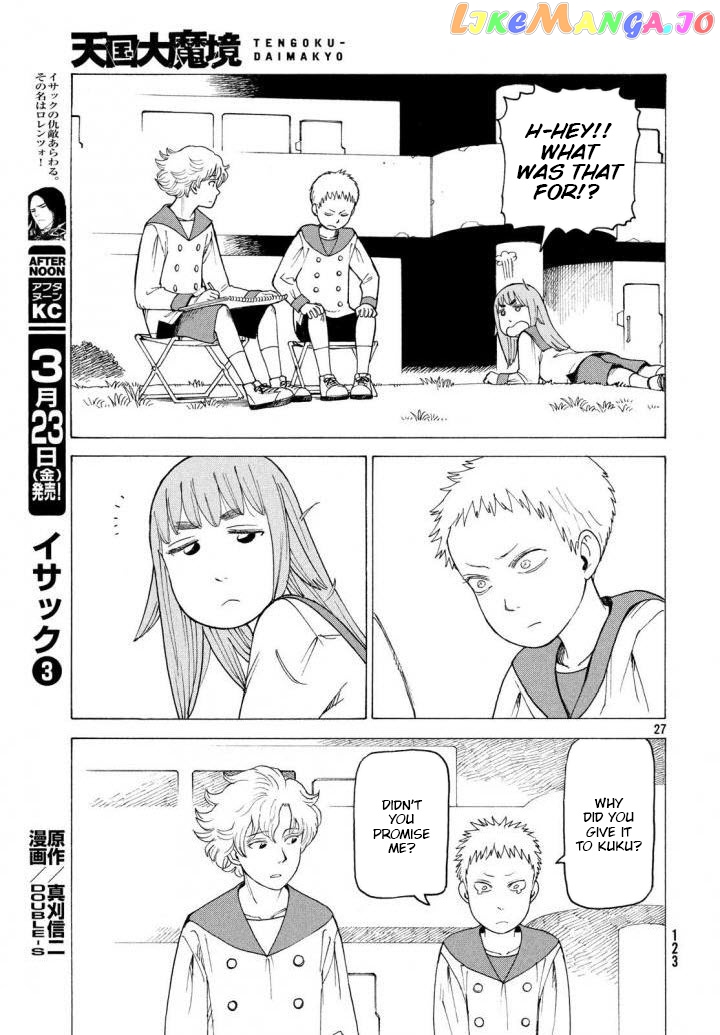 Tengoku Daimakyou chapter 3 - page 27