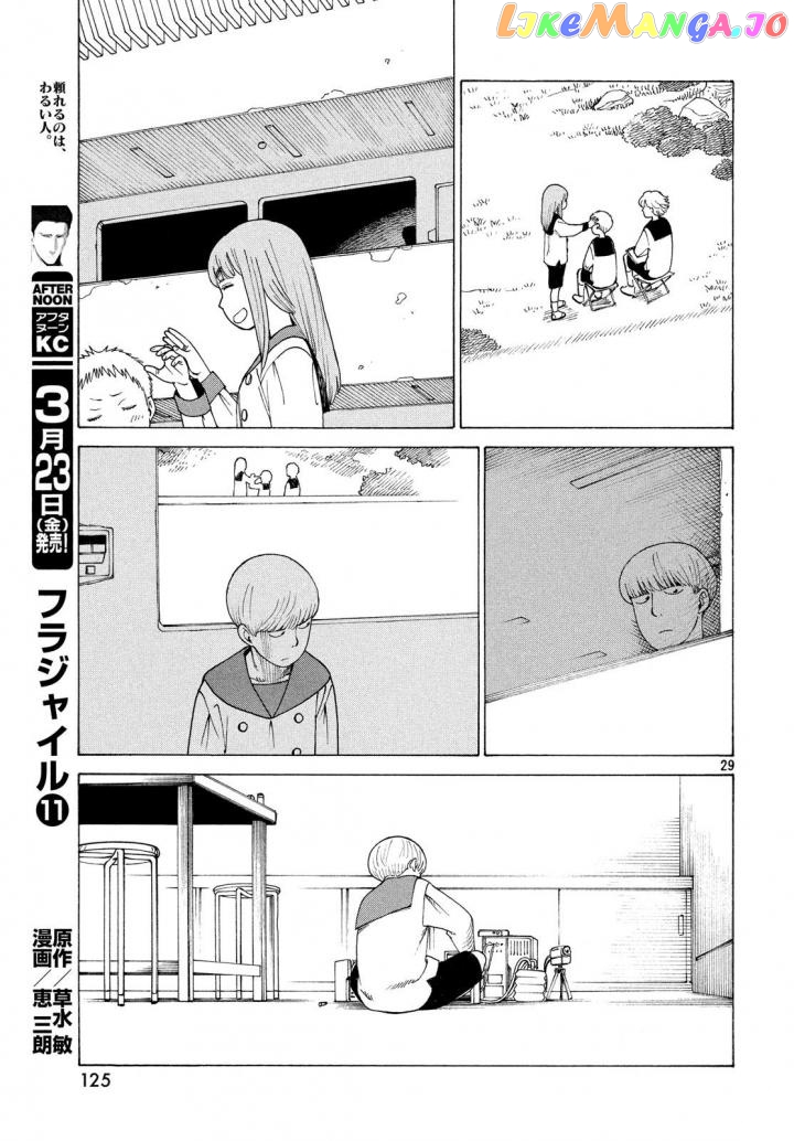 Tengoku Daimakyou chapter 3 - page 29
