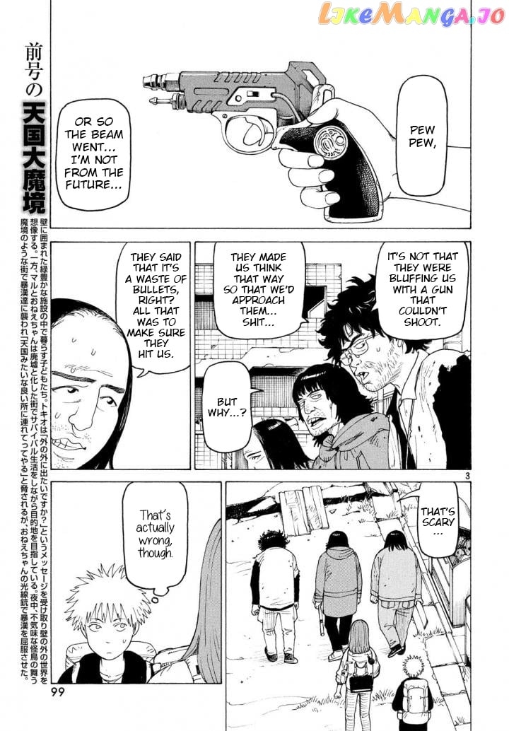 Tengoku Daimakyou chapter 3 - page 3