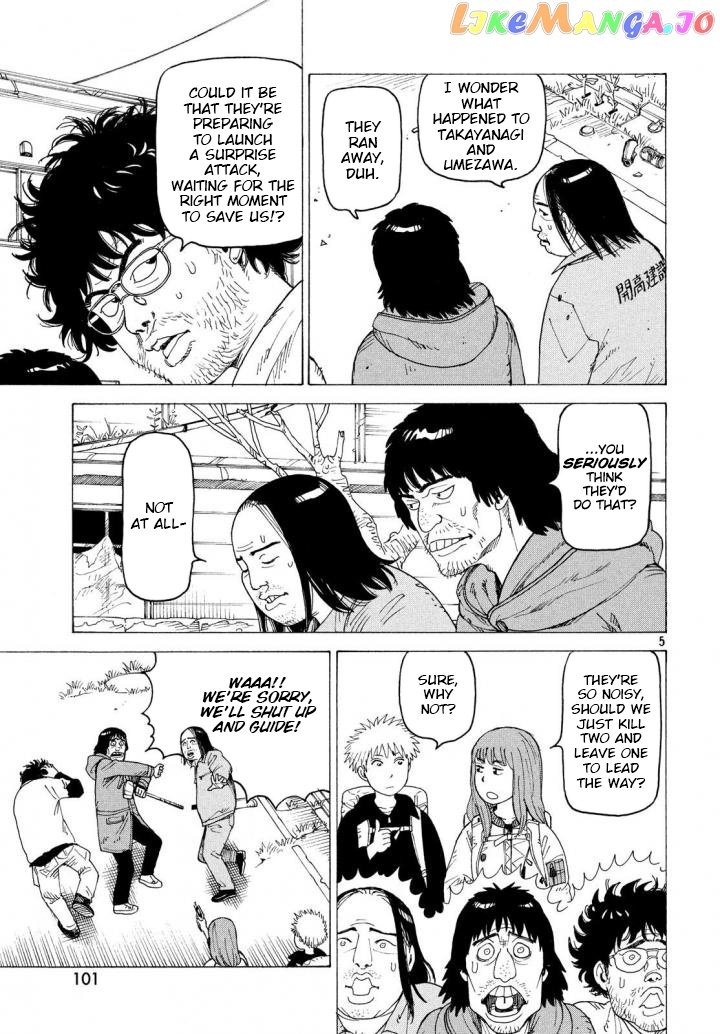 Tengoku Daimakyou chapter 3 - page 5