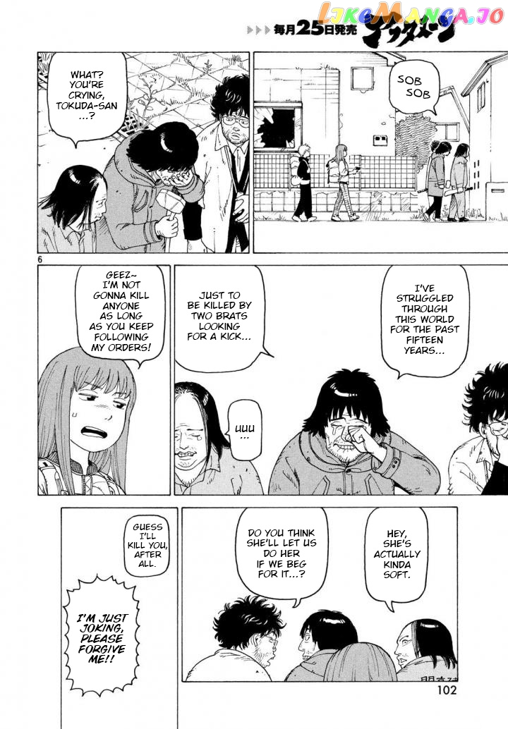 Tengoku Daimakyou chapter 3 - page 6