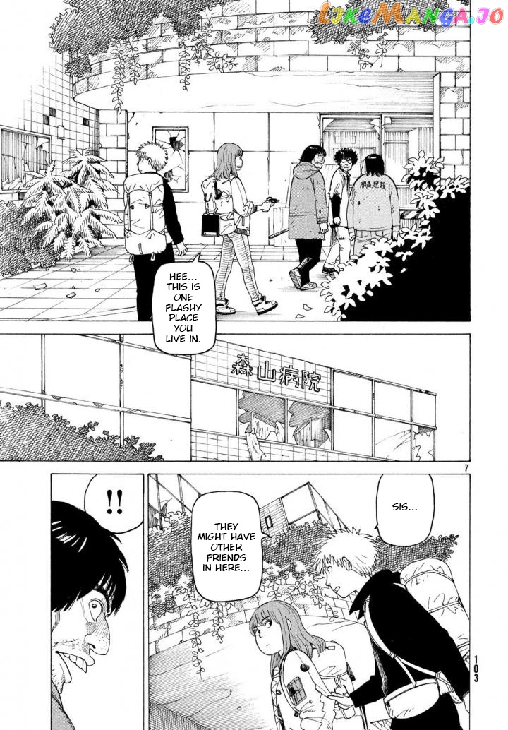 Tengoku Daimakyou chapter 3 - page 7