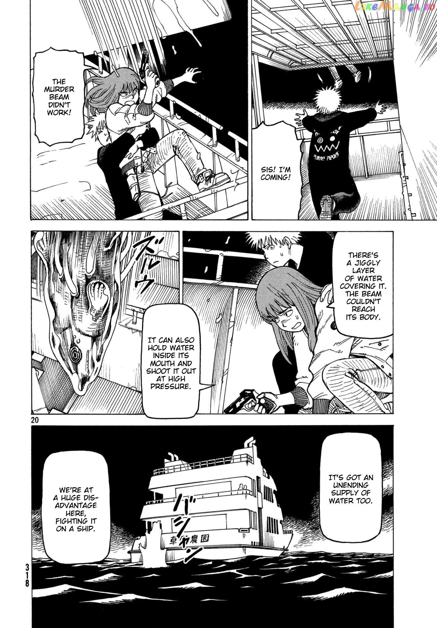 Tengoku Daimakyou chapter 10 - page 20